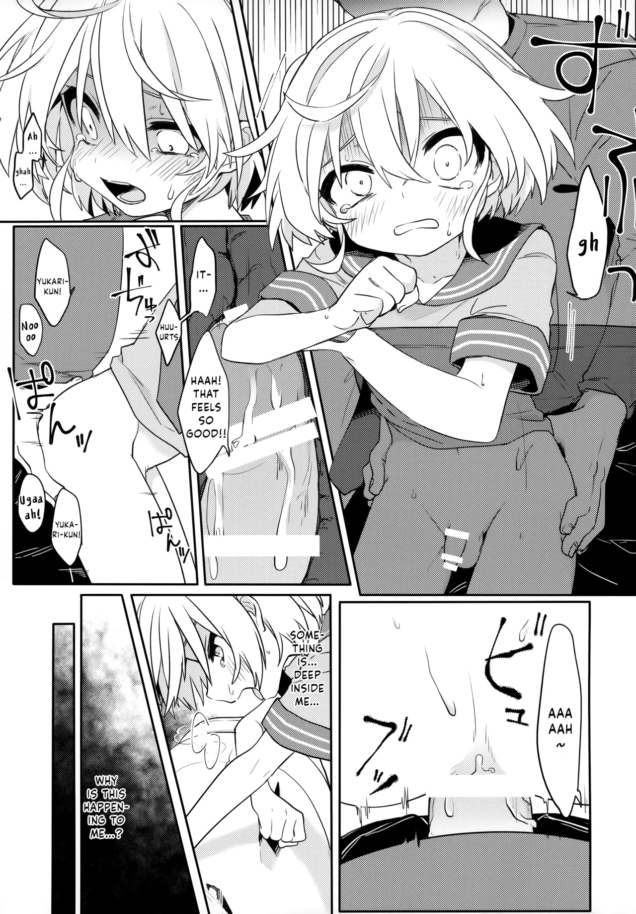 Konoko to Nakayoku Naritakute | Because I wanted to be close to him... - Page 10
