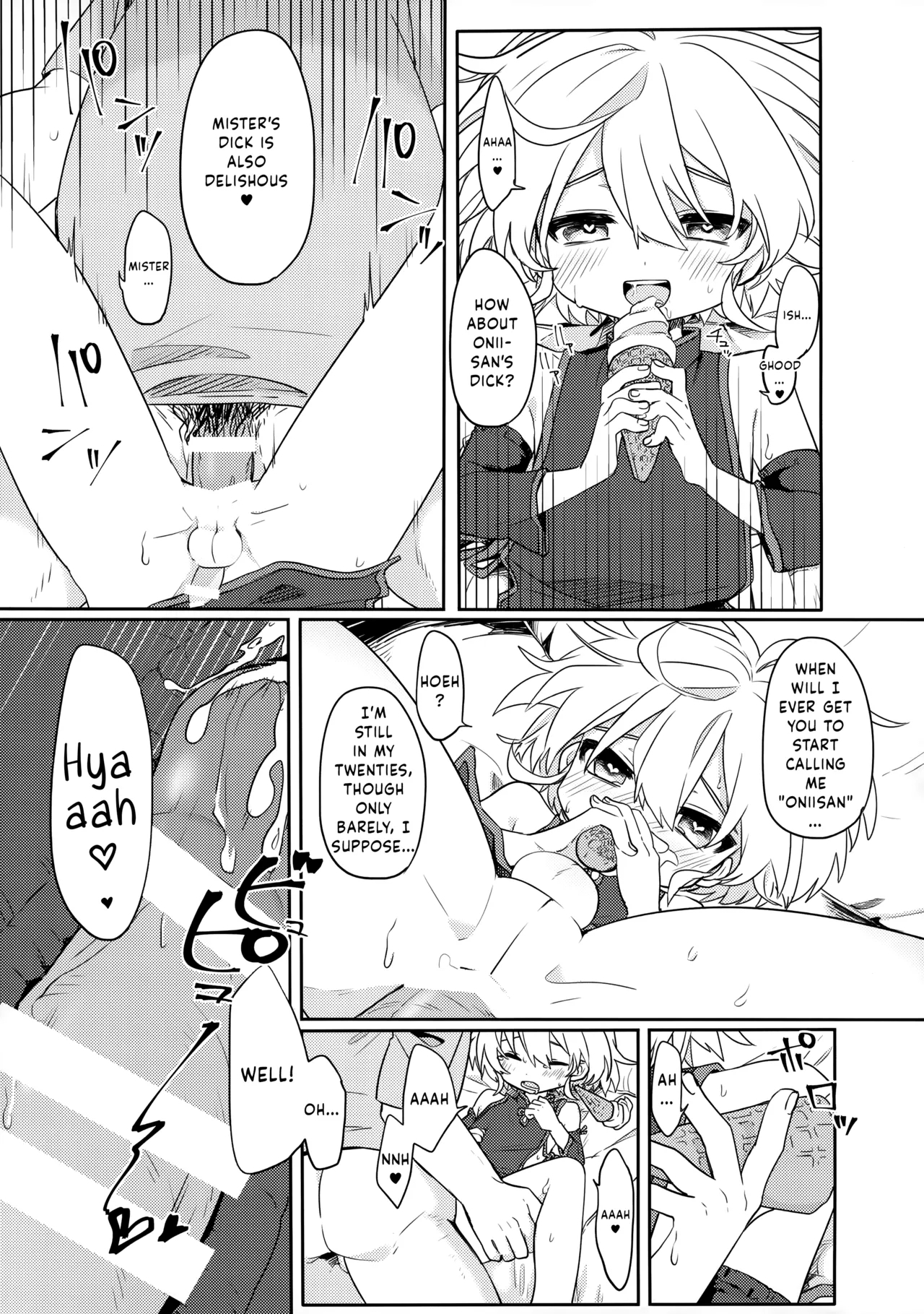 Konoko to Nakayoku Naritakute | Because I wanted to be close to him... - Page 16