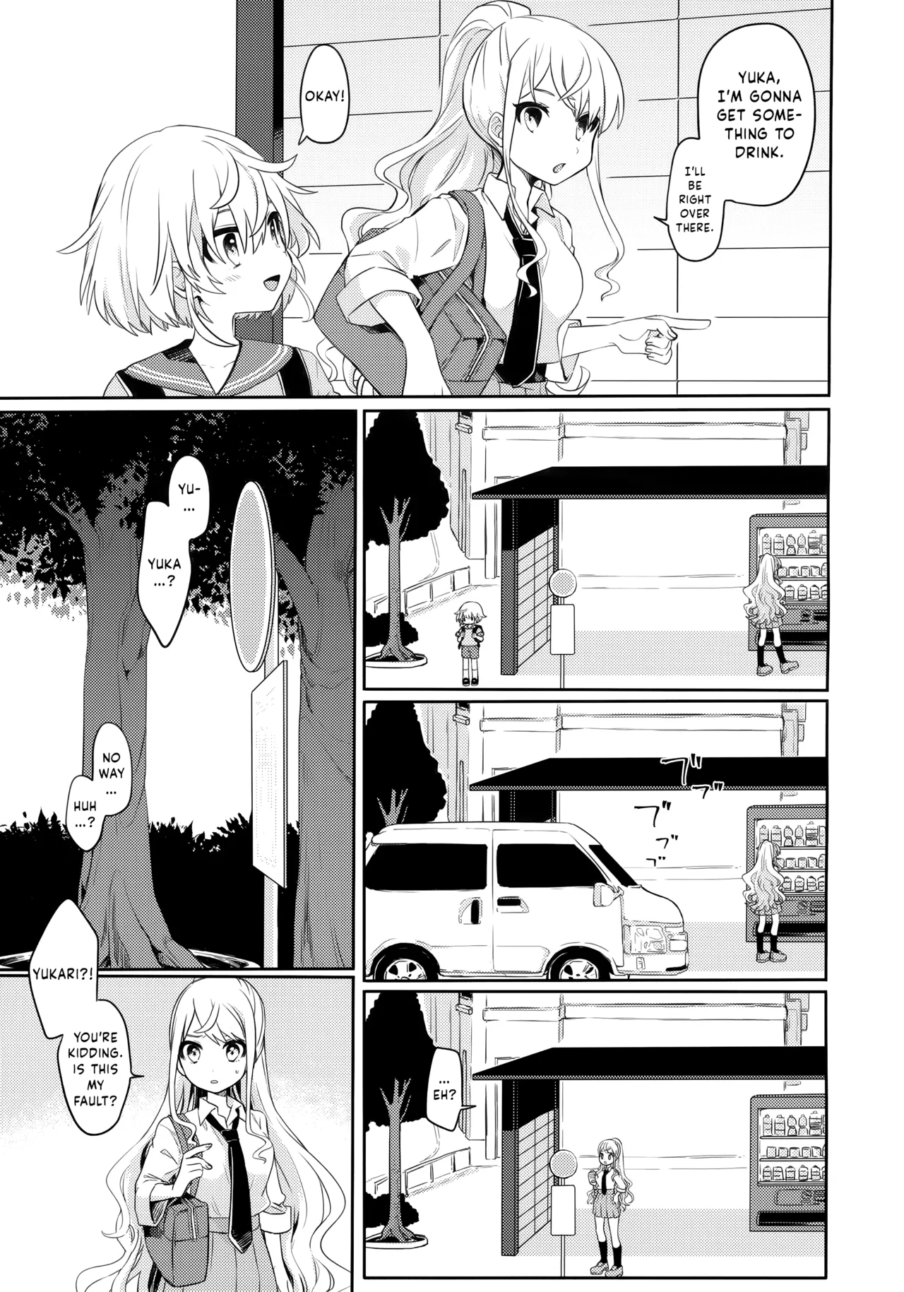 Konoko to Nakayoku Naritakute | Because I wanted to be close to him... - Page 2
