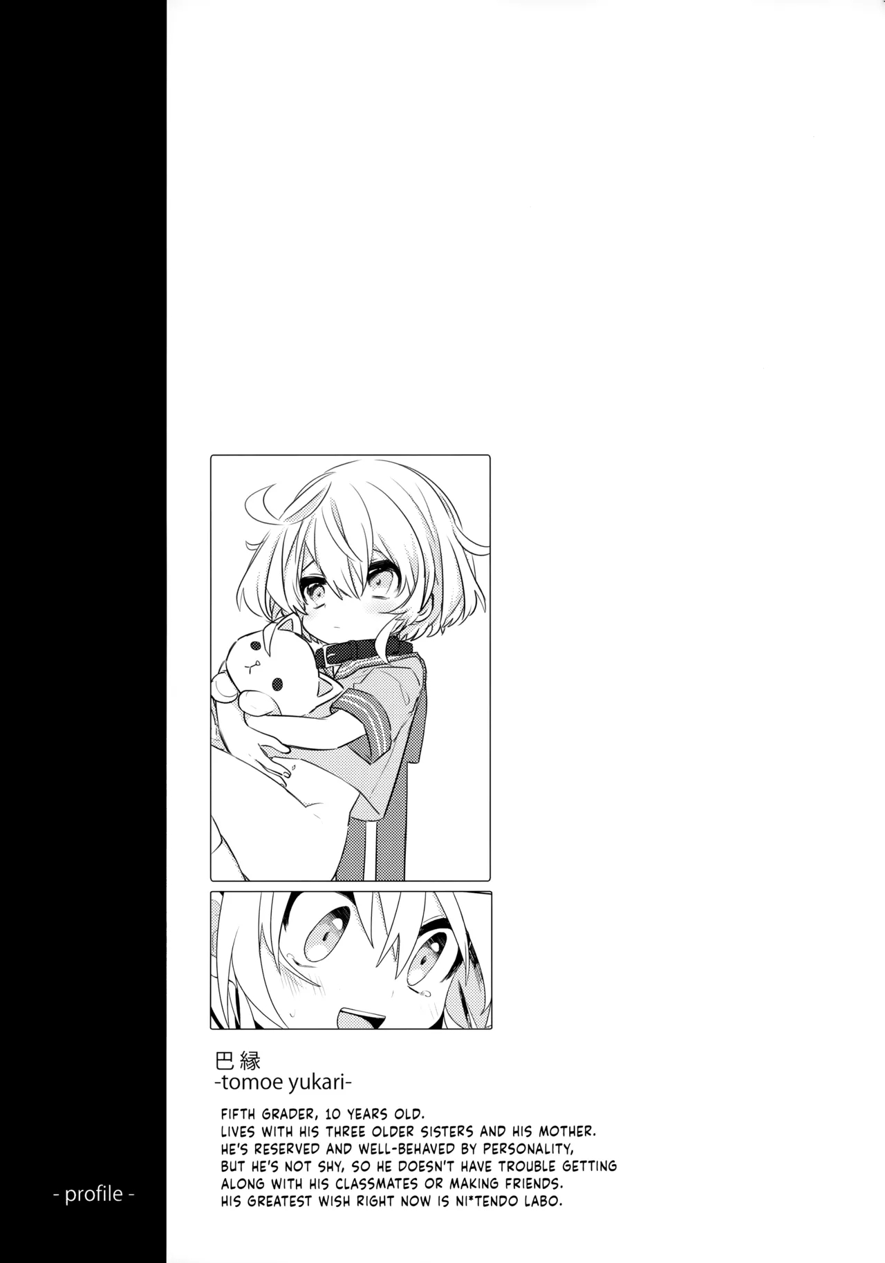 Konoko to Nakayoku Naritakute | Because I wanted to be close to him... - Page 28