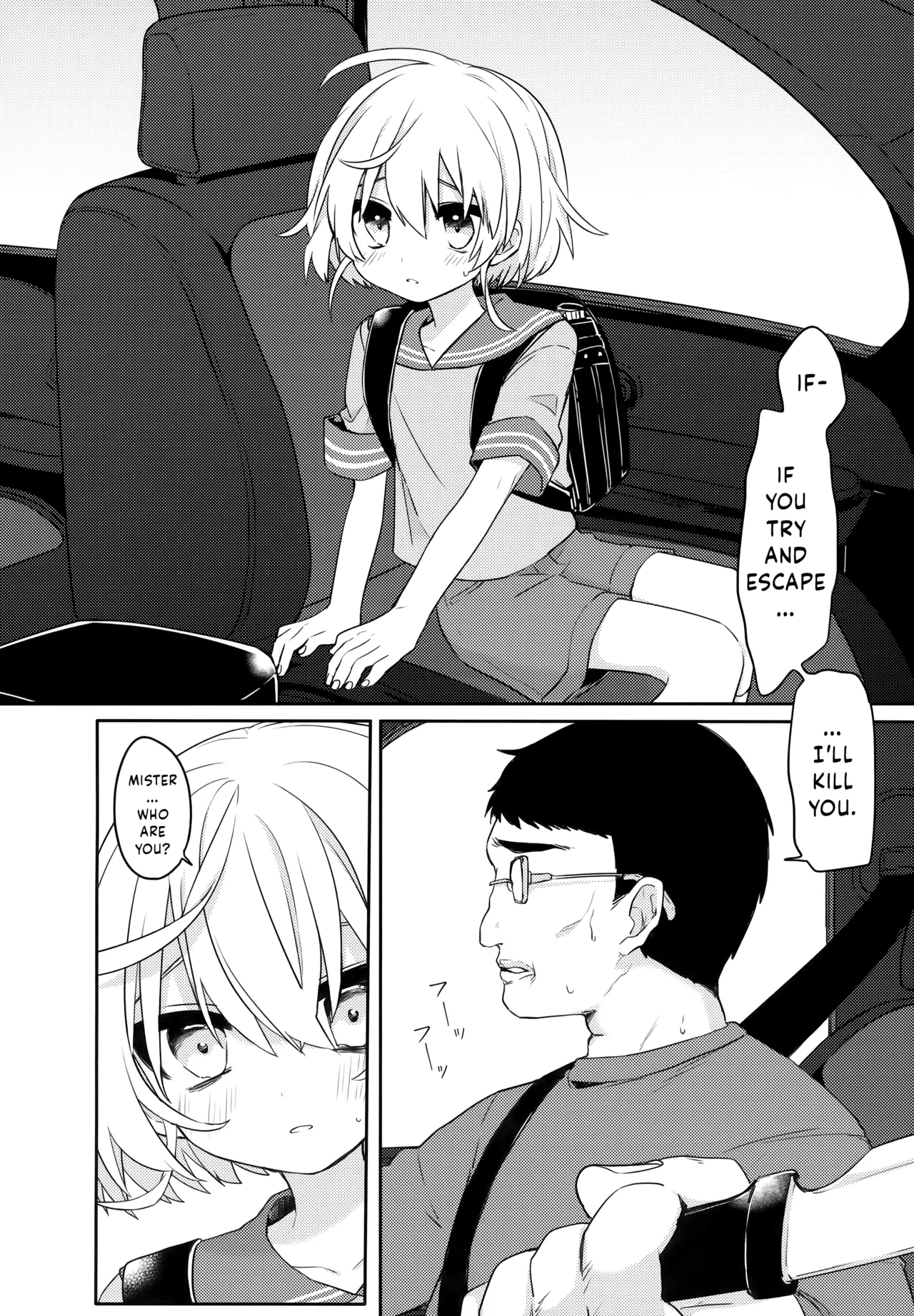 Konoko to Nakayoku Naritakute | Because I wanted to be close to him... - Page 3