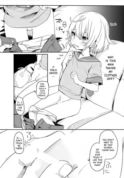 Konoko to Nakayoku Naritakute | Because I wanted to be close to him... 7