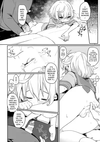 Konoko to Nakayoku Naritakute | Because I wanted to be close to him... 9