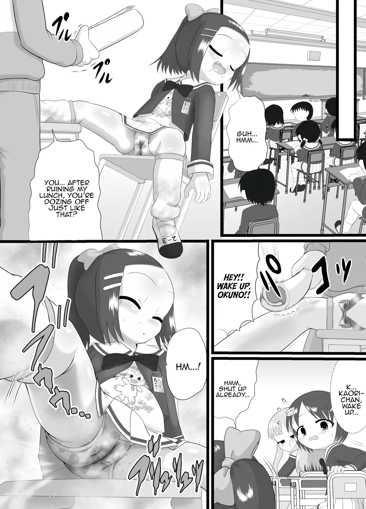 Kaori 2 - Page 6