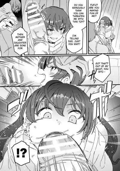 Wakarase Gishimai 6