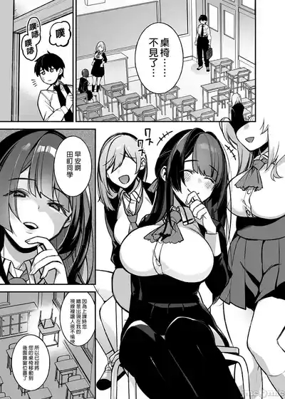 oka sa re saimin 1~3 5