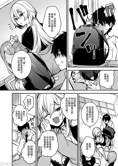 oka sa re saimin 1~3 8
