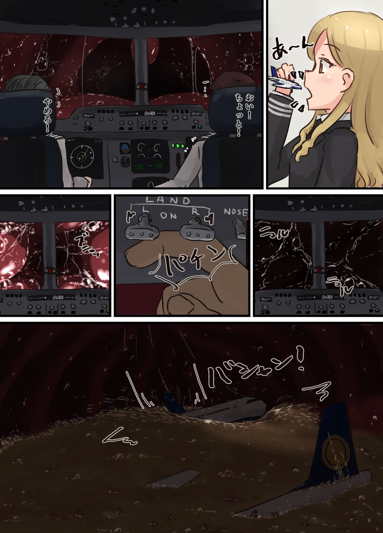 リクエスト 2