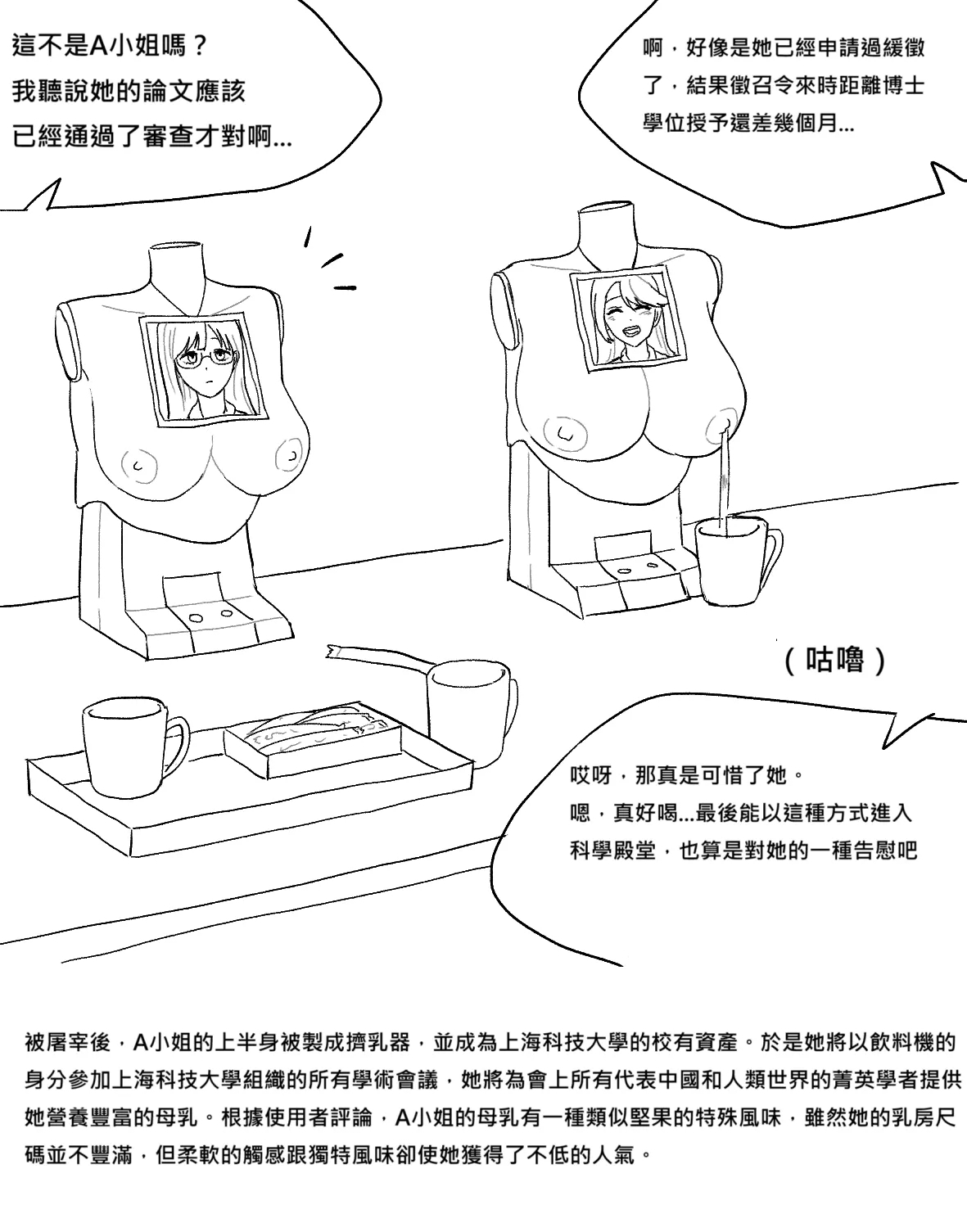 #581450 Hentaiaz.com - Hentaiaz.com - 3