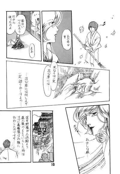 The Story of the Conquest of the Country - Part 1 9