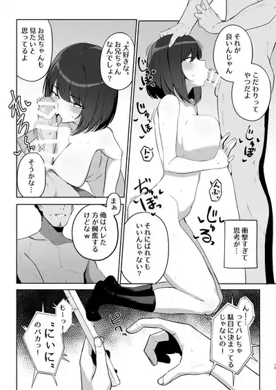 DL同人その④ 10