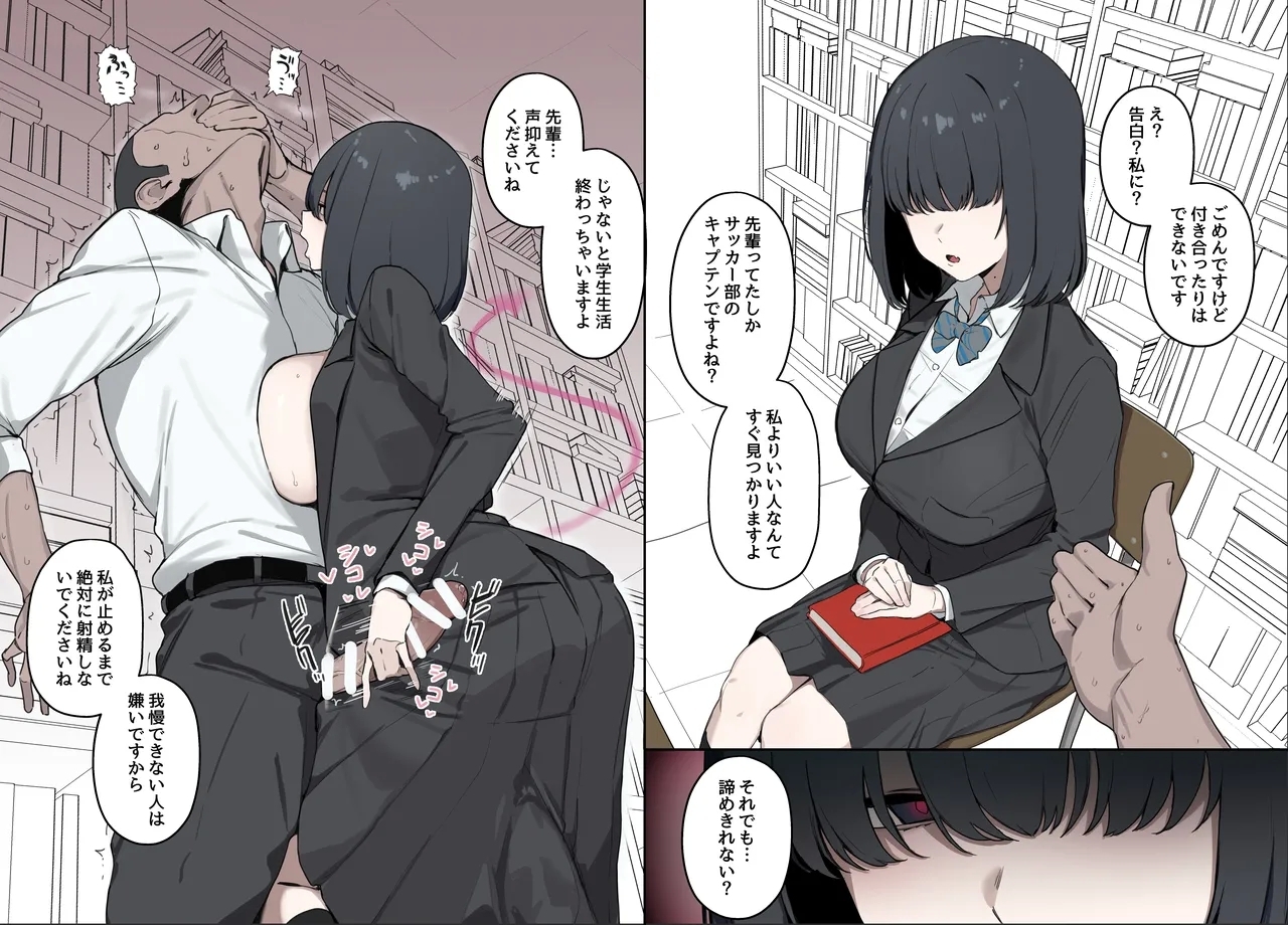 図書館の子 3