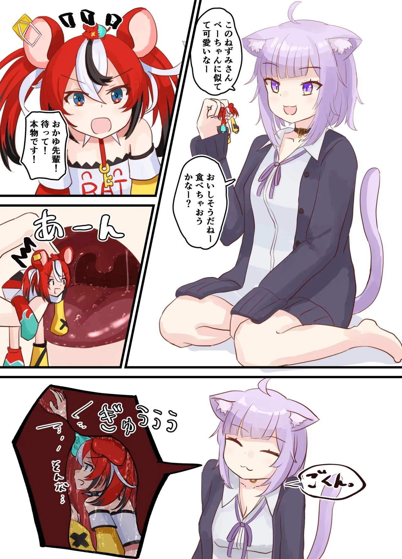 #581466 Hentaiaz.com - Hentaiaz.com - 1