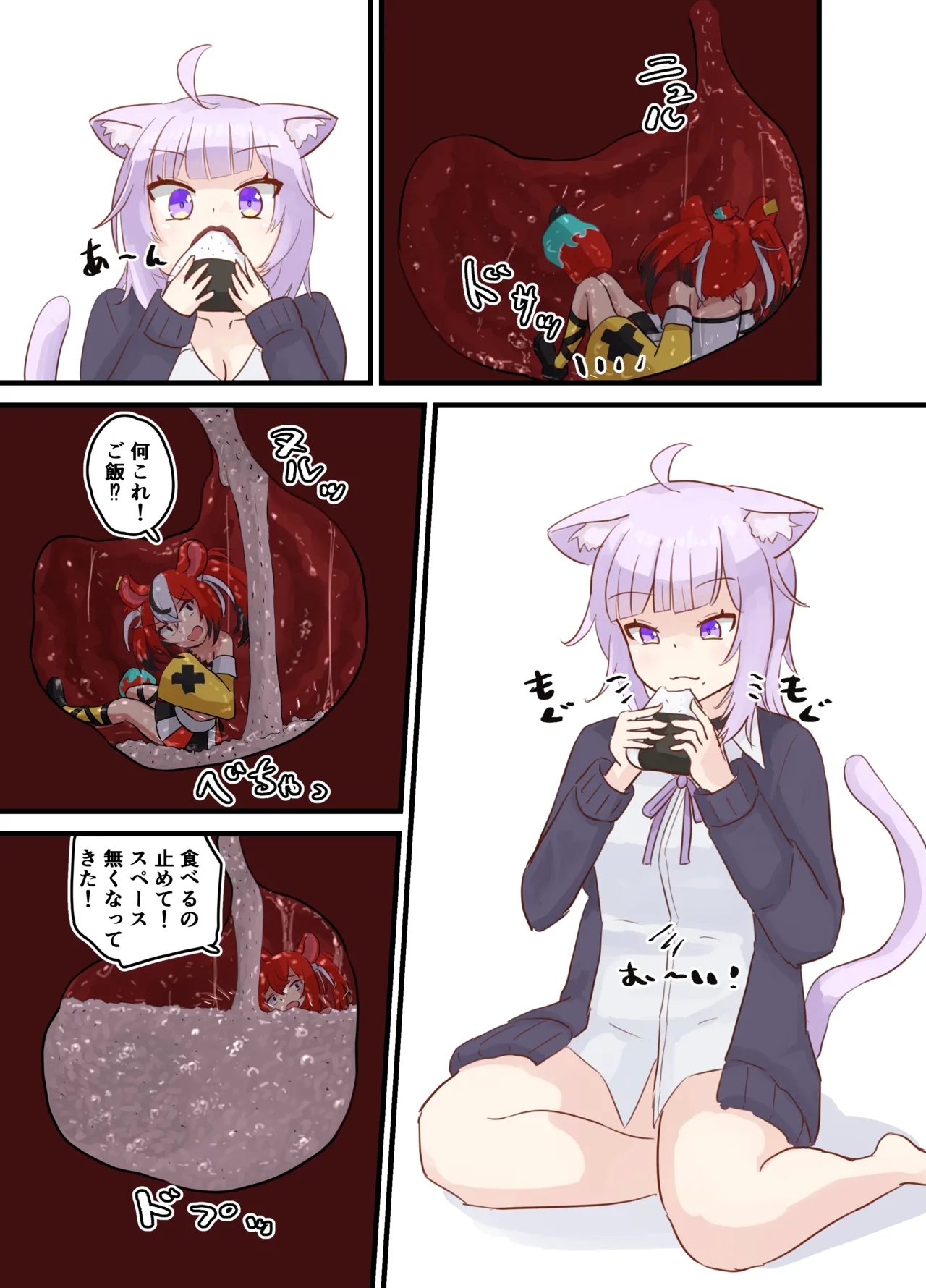 #581466 Hentaiaz.com - Hentaiaz.com - 2