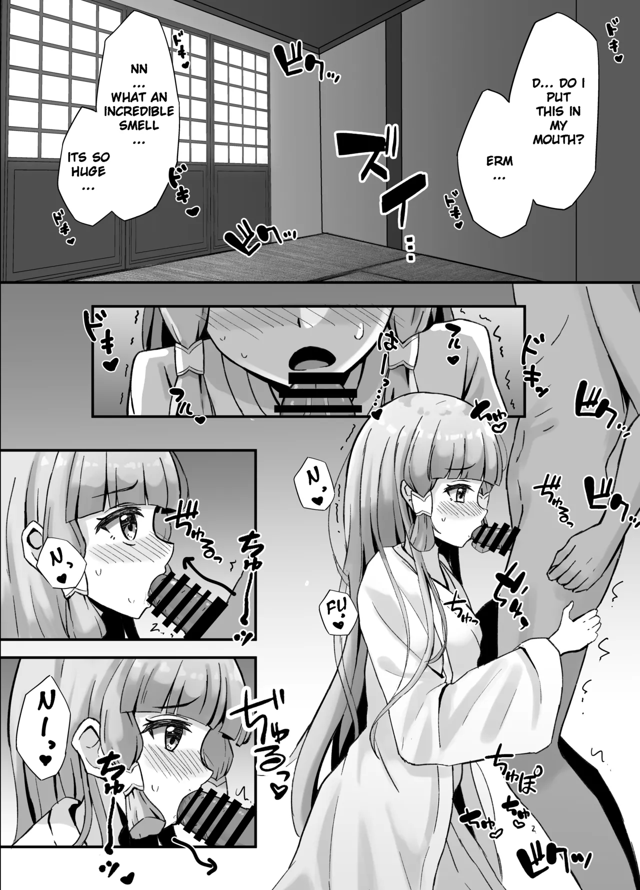 A story about having sex with Ayaka 2