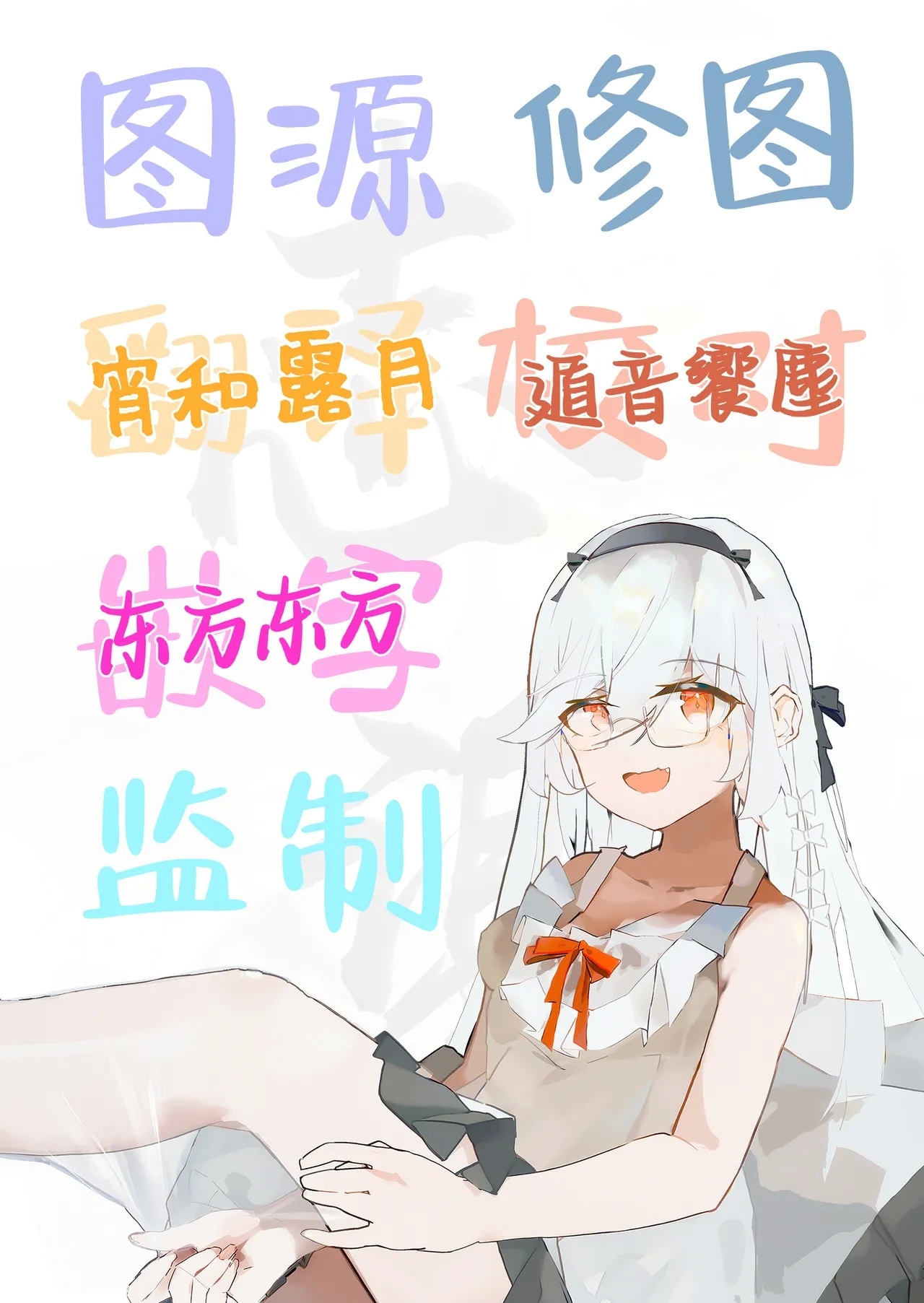 Chikubi Gottsunko kara Hajimaru Imouto to no H na Asobi | 从乳头相互碰撞开始的和妹妹色色的游戏 - Page 63