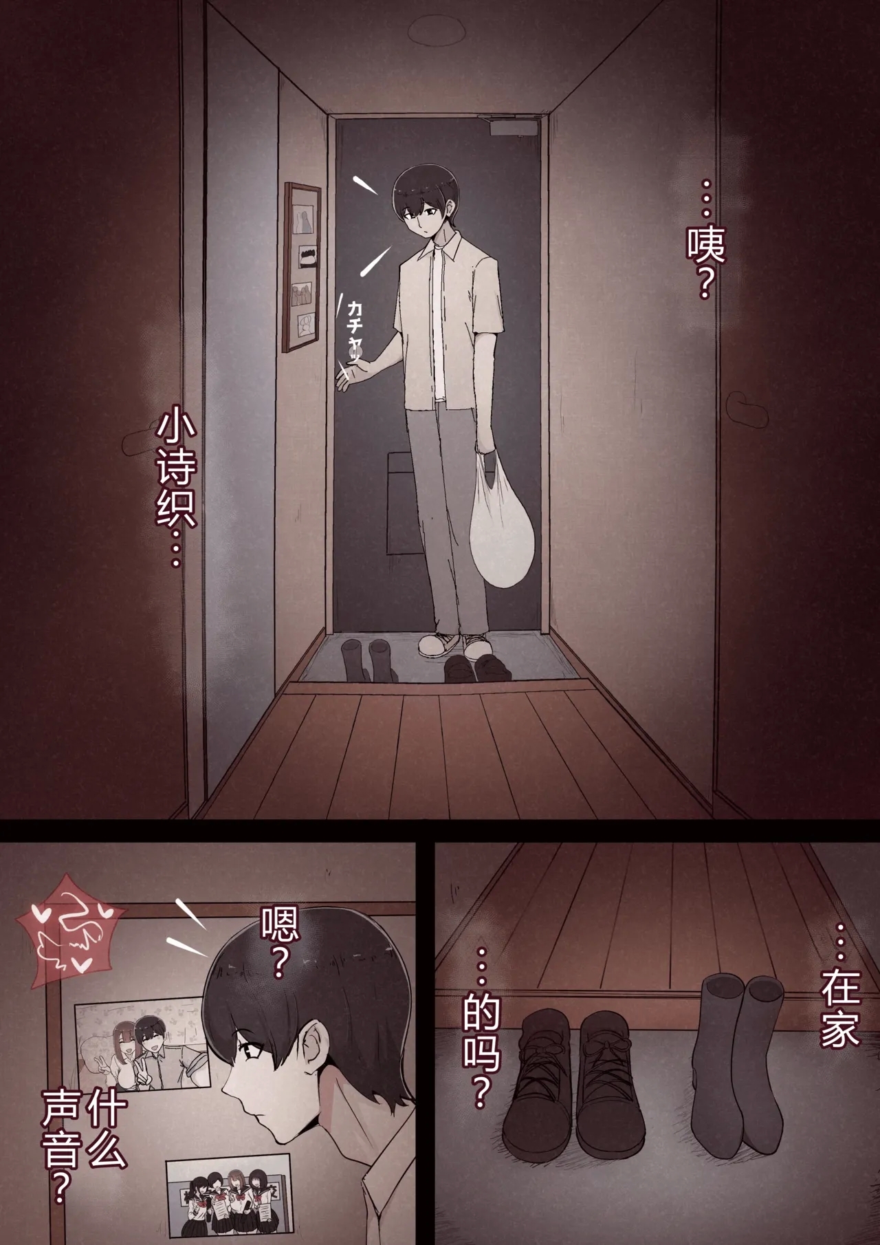 Boku no Kanojo ga Charao Senpai no Dekachin de Yogarimakutteta Hanashi Full Color Kanzenban | 我的女友被轻浮前辈的大屌搞的神魂颠倒的故事 全彩完整版 - Page 18