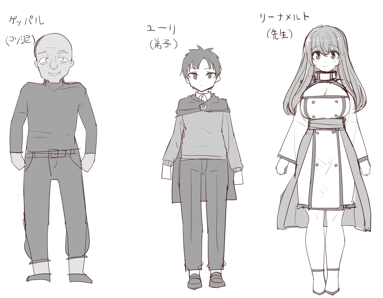 [tsuniverse (ゆにば)] 魔導士先生憑依漫画 - Hentaiaz.com - 1