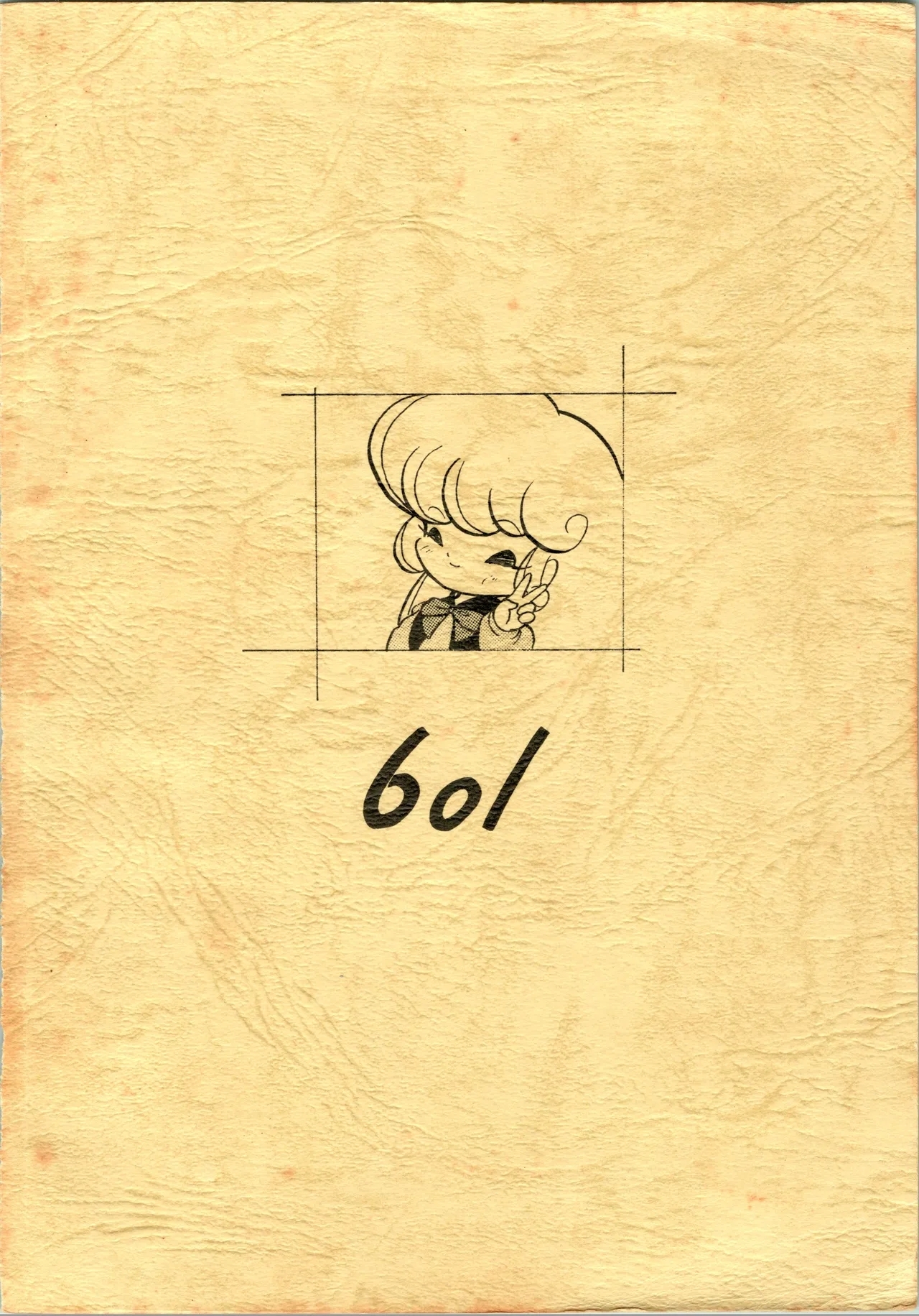 LADY BE GOOD - Page 50