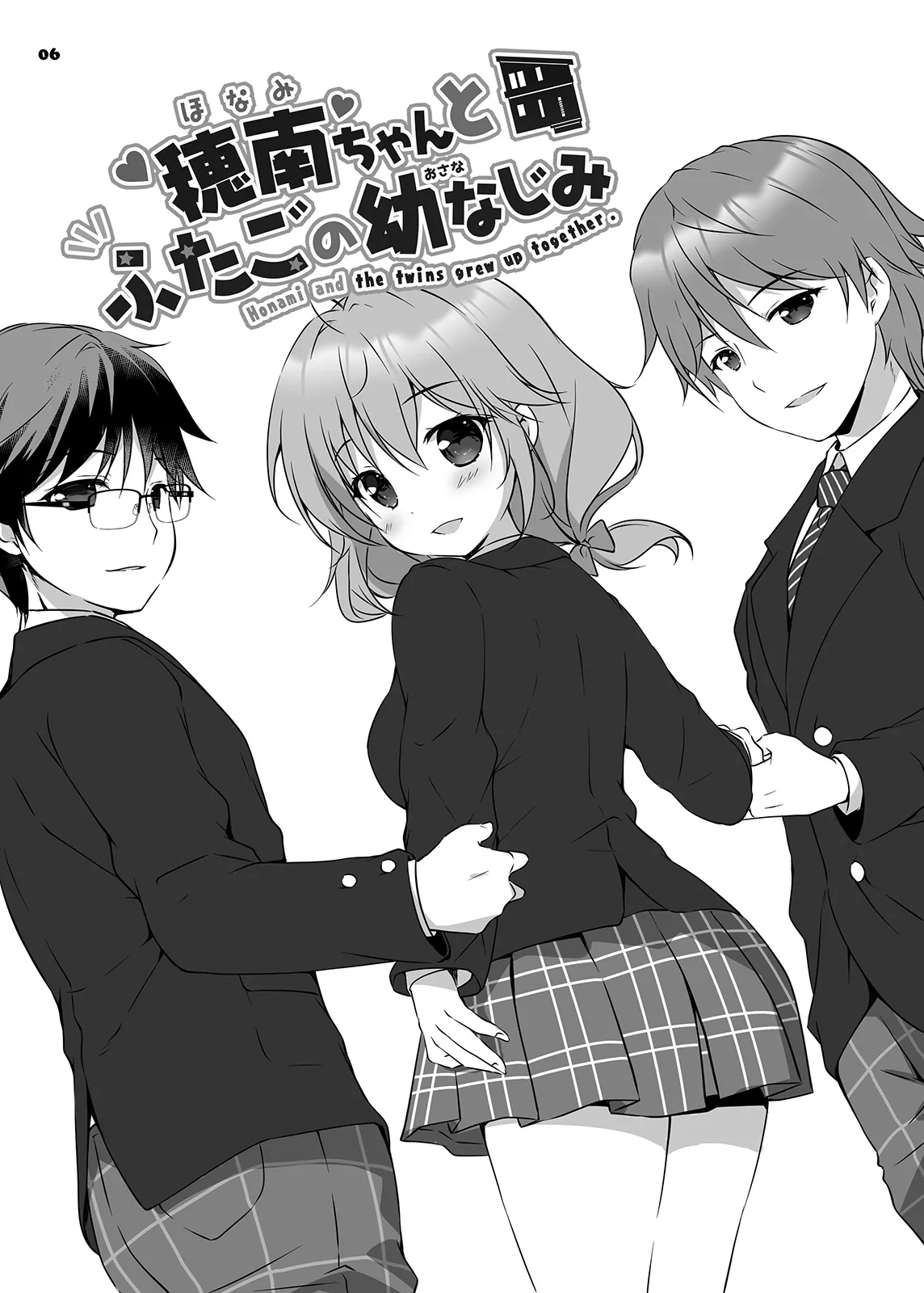 HonamiHonami and the twins grew up together. - Page 5