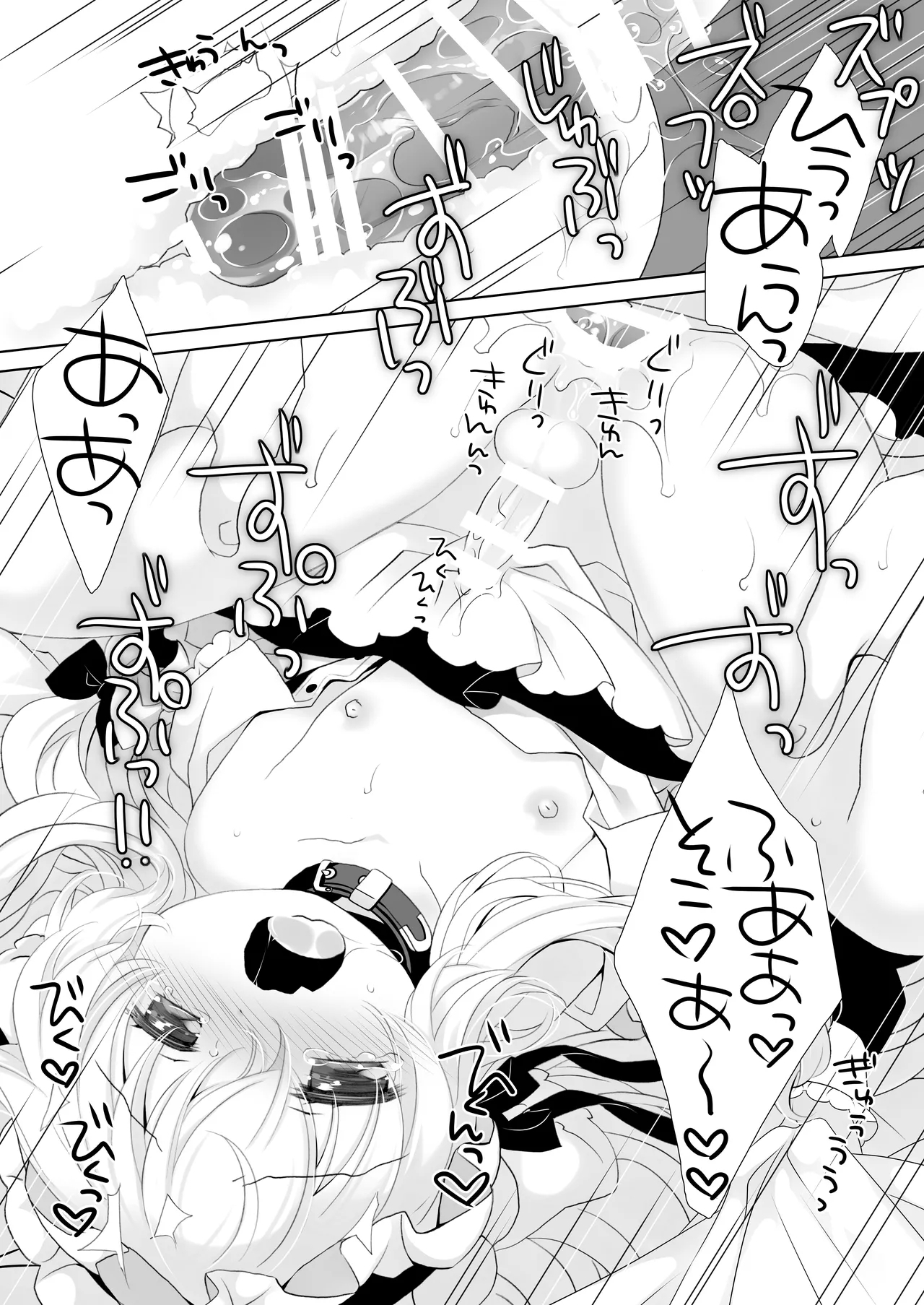 Yome ni Shiyou to Omotte Katta Inumimi Maid ga Otokonoko Datta - Page 19