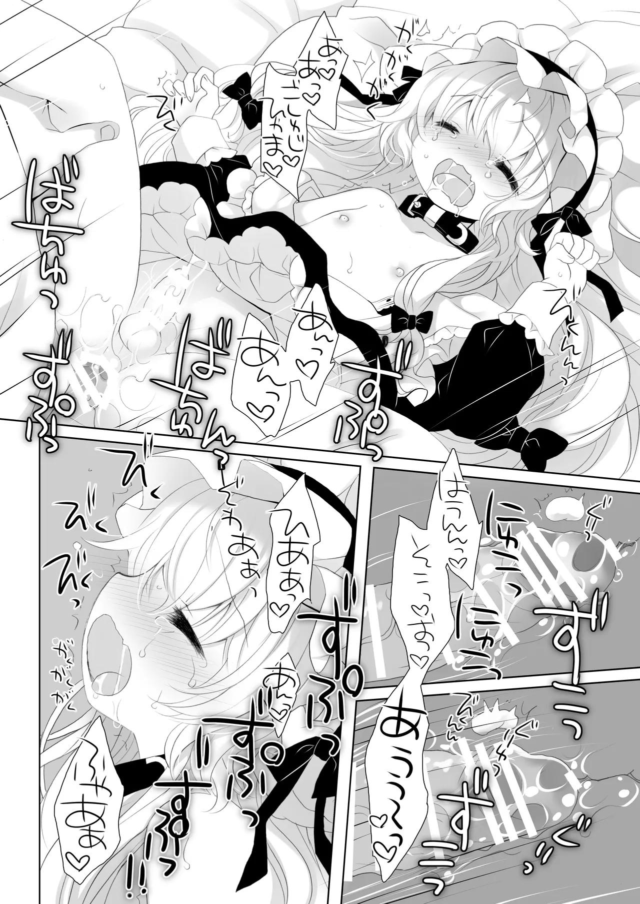 Yome ni Shiyou to Omotte Katta Inumimi Maid ga Otokonoko Datta - Page 20