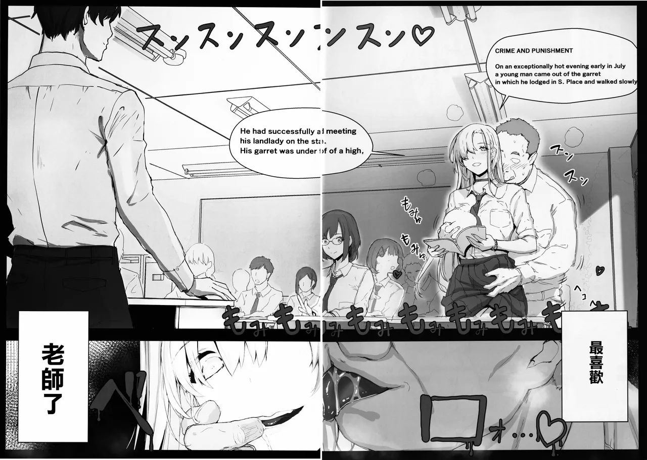 Saimin Gakuen Fuuzoku Hyupuraba - Page 10