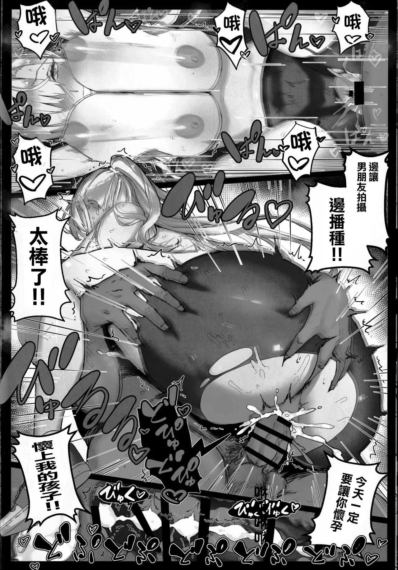 Saimin Gakuen Fuuzoku Hyupuraba - Page 41