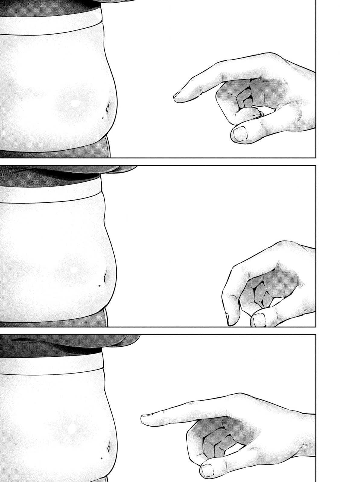 Big Muki Muki & Small Muchi Muchi - Chapter 3 - Page 16