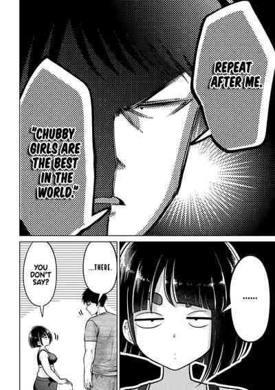 Big Muki Muki & Small Muchi Muchi - Chapter 3 7