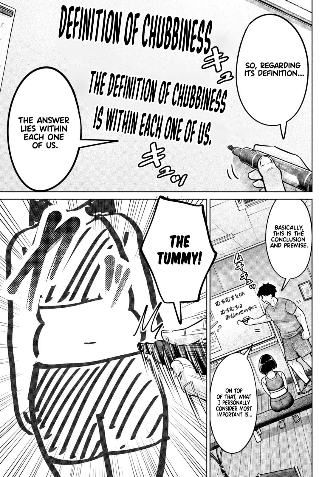 Big Muki Muki & Small Muchi Muchi - Chapter 3 - Page 8