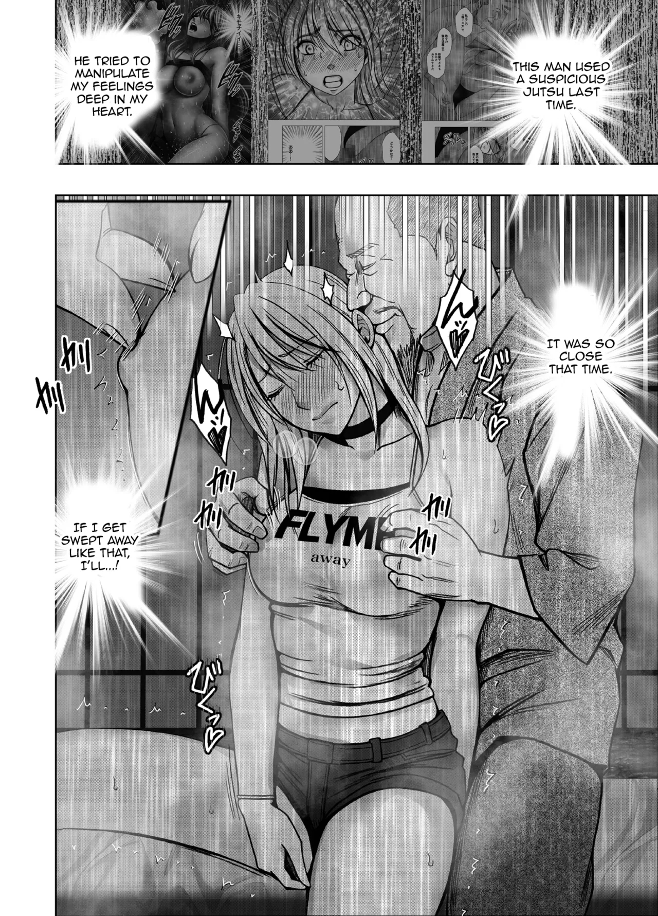 Taimashi Kaguya Kiwami 8 Route A ~ Complete Training Edition - Page 10