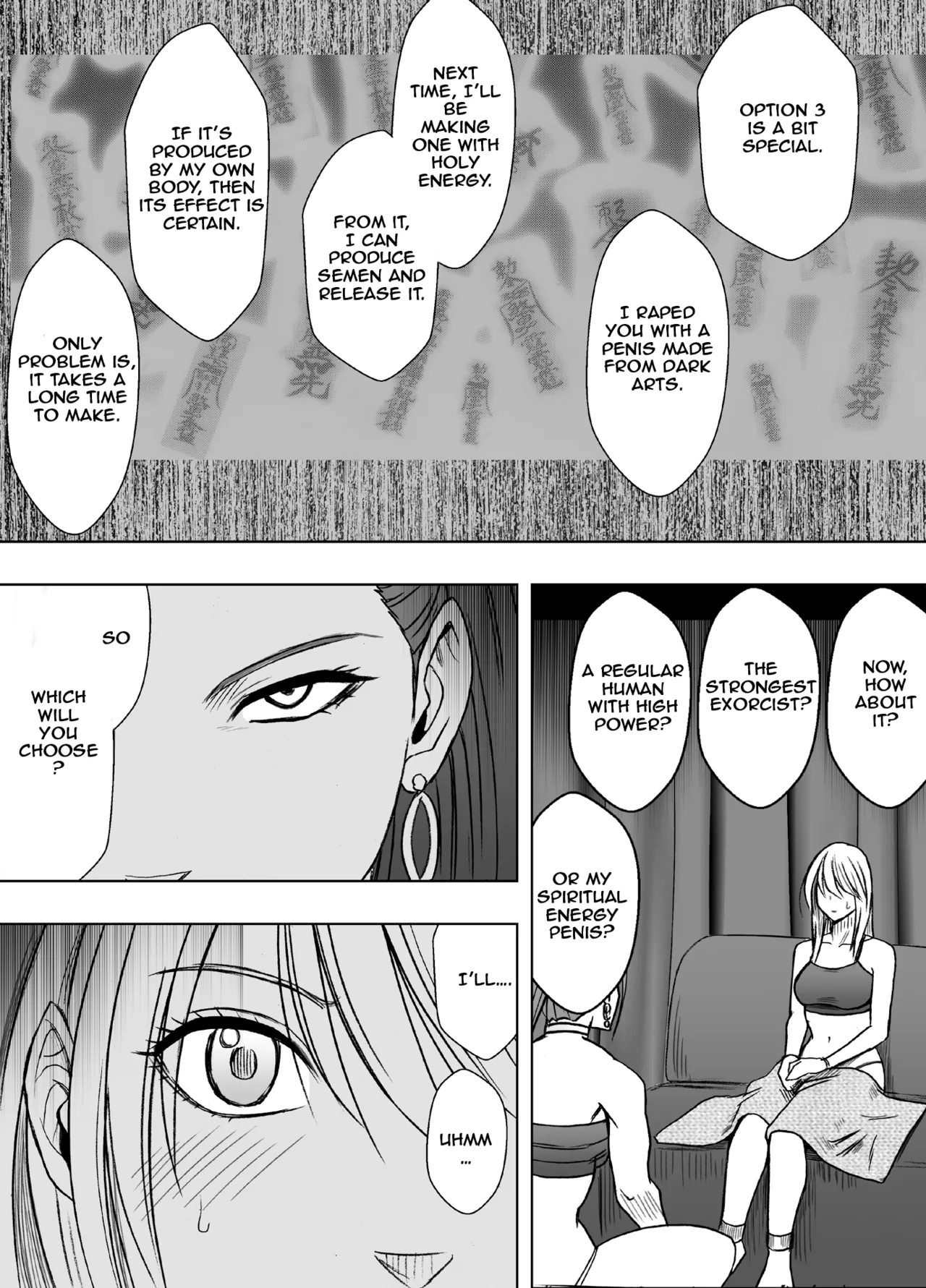 Taimashi Kaguya Kiwami 8 Route A ~ Complete Training Edition - Page 4