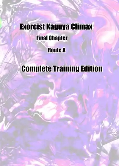 Taimashi Kaguya Kiwami 8 Route A ~ Complete Training Edition 5