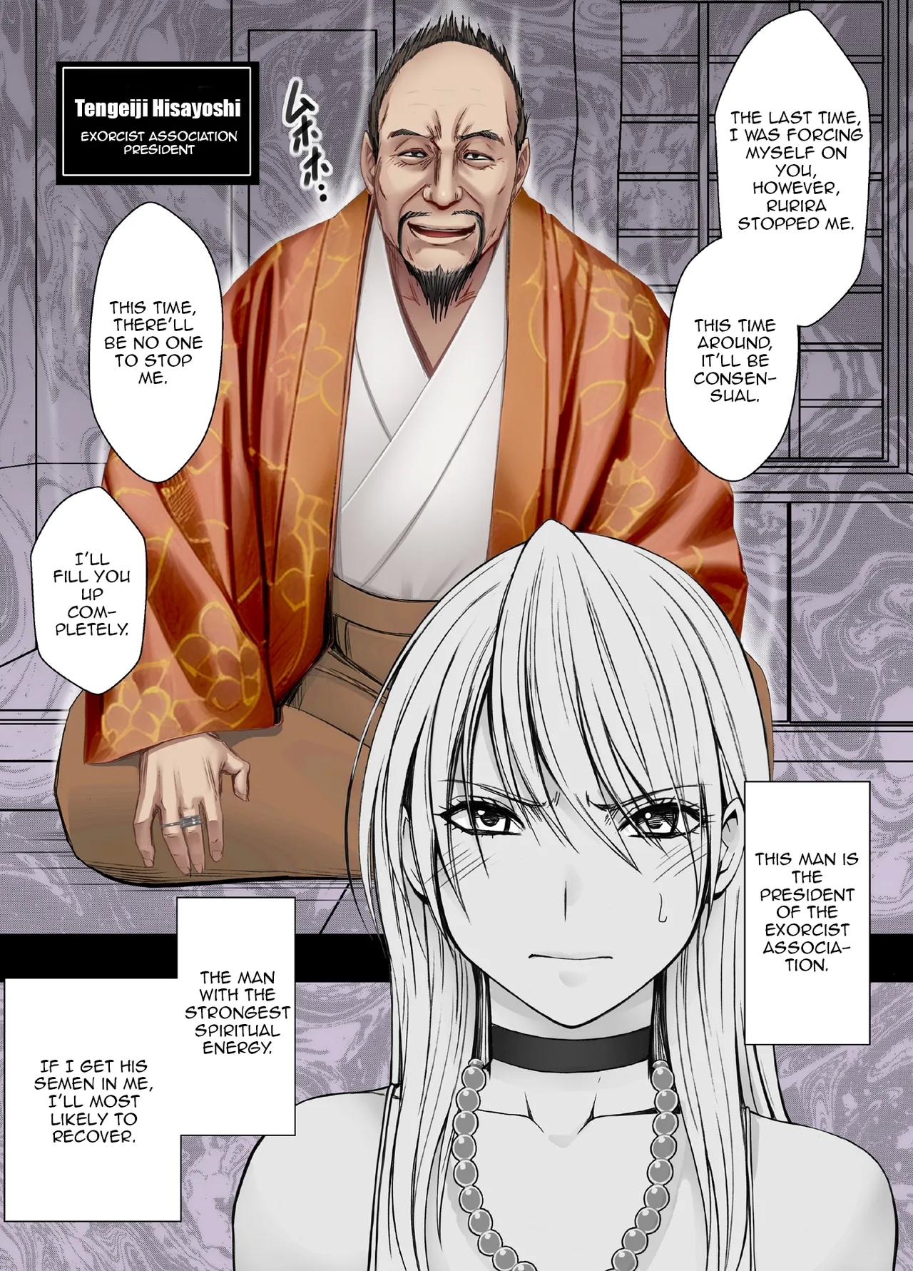 Taimashi Kaguya Kiwami 8 Route A ~ Complete Training Edition - Page 7