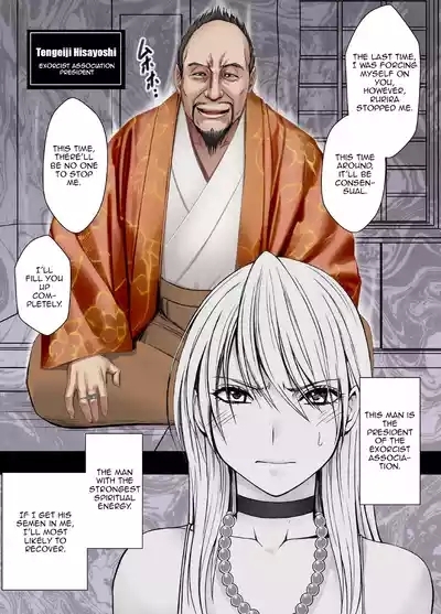 Taimashi Kaguya Kiwami 8 Route A ~ Complete Training Edition 7