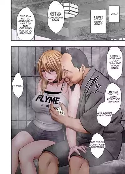 Taimashi Kaguya Kiwami 8 Route A ~ Complete Training Edition 8