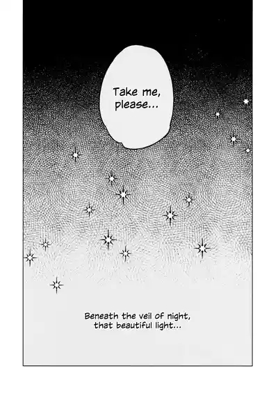 Yawarakai Uroko | Gentle Scales 7