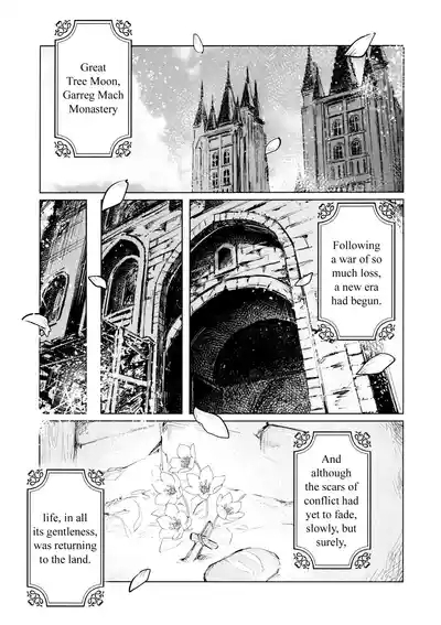 Yawarakai Uroko | Gentle Scales 8