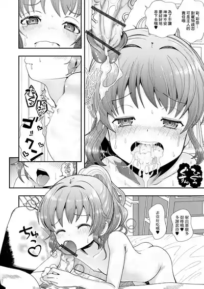 理想のペット 8