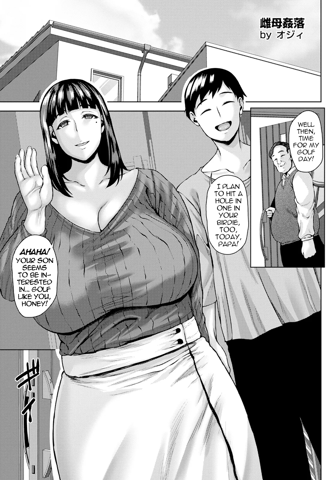 Mesuhaha Kanraku | Bitch Mama's Depraved Adultery - Page 22