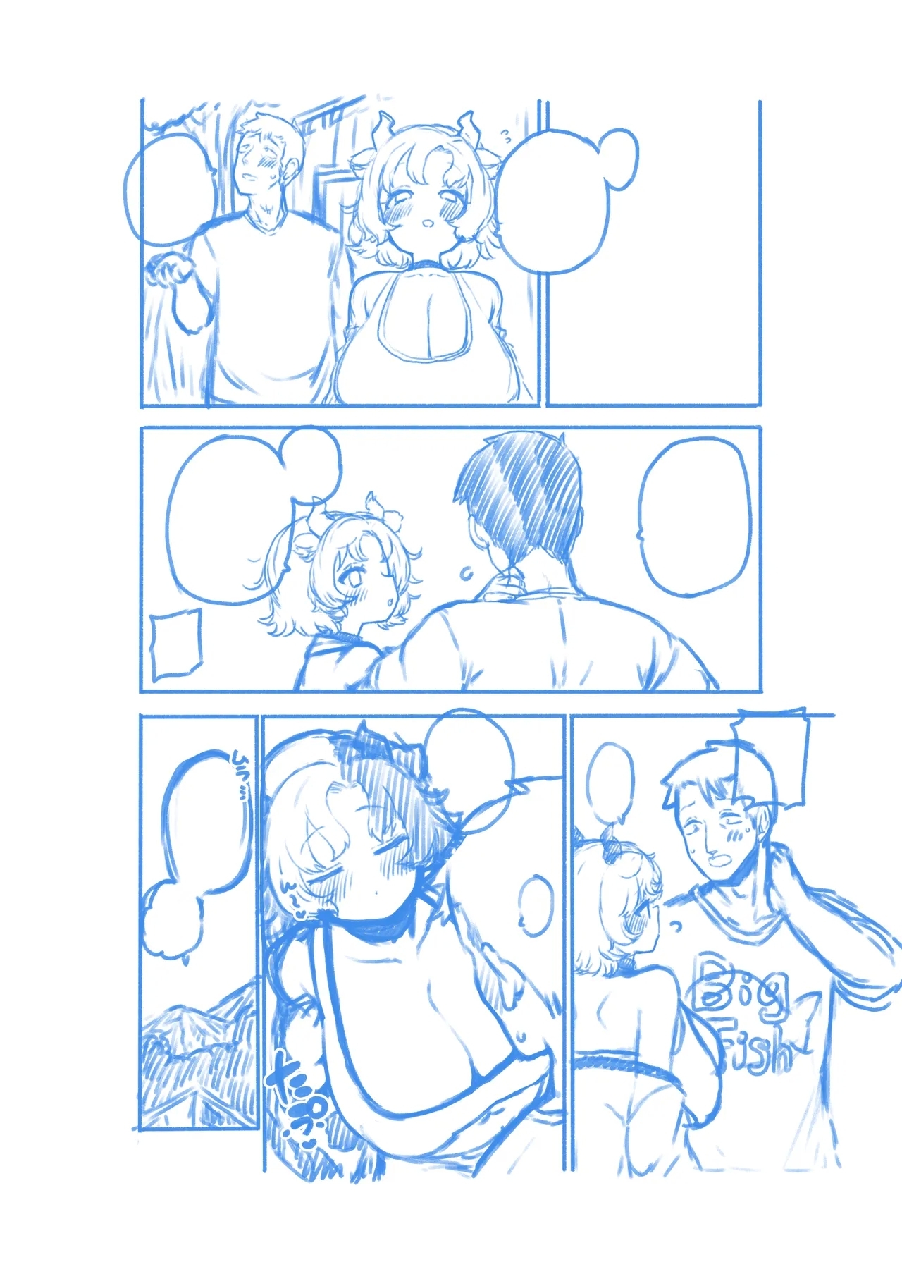 牛崎を乳搾り - Page 88