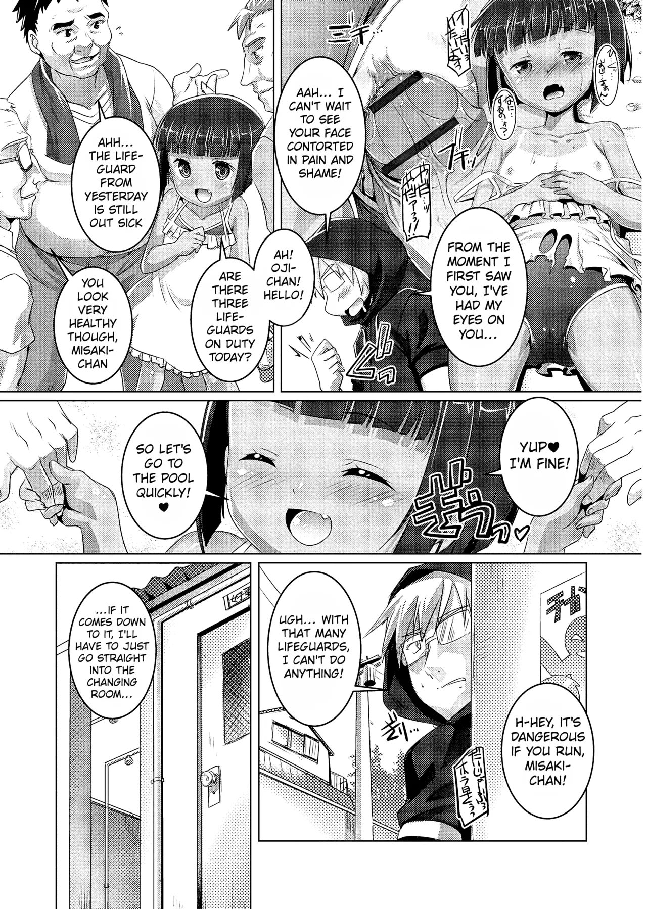 Summer Girls Like The Pool - Page 2