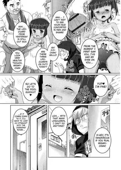 Summer Girls Like The Pool 2