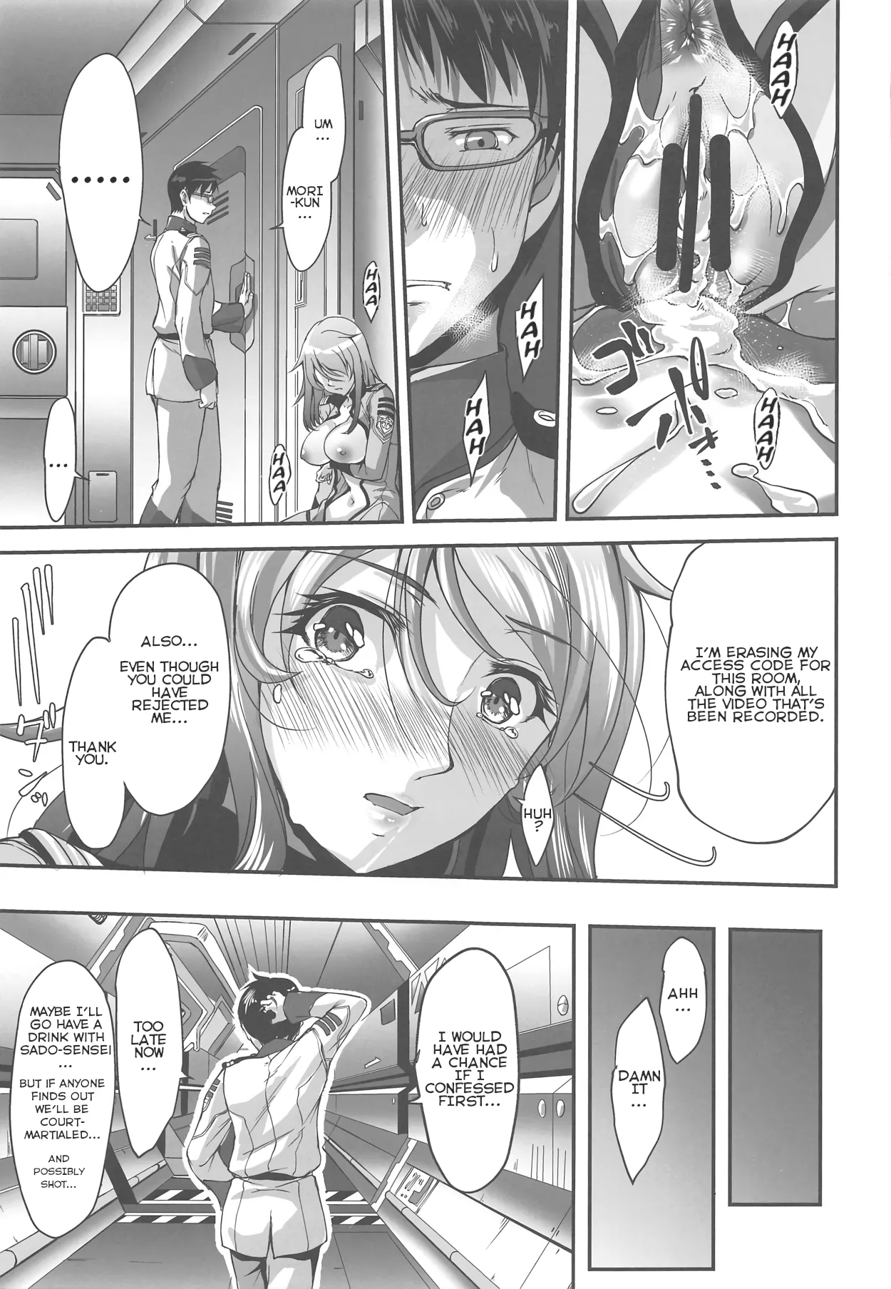 Senmuchou no Fusei Koui - Page 20