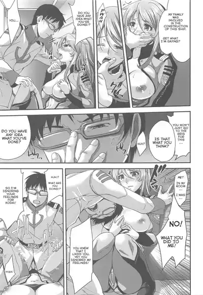 Senmuchou no Fusei Koui 6