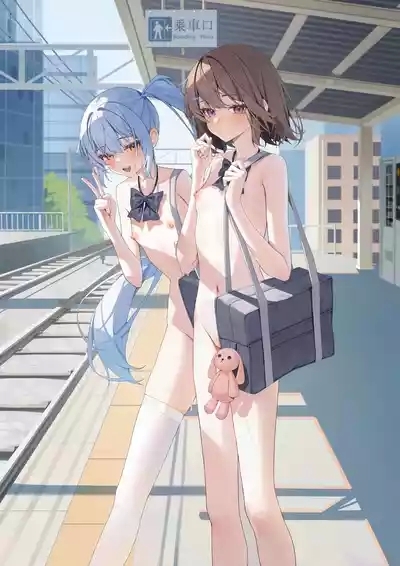 Zenra Toukou Manga 1