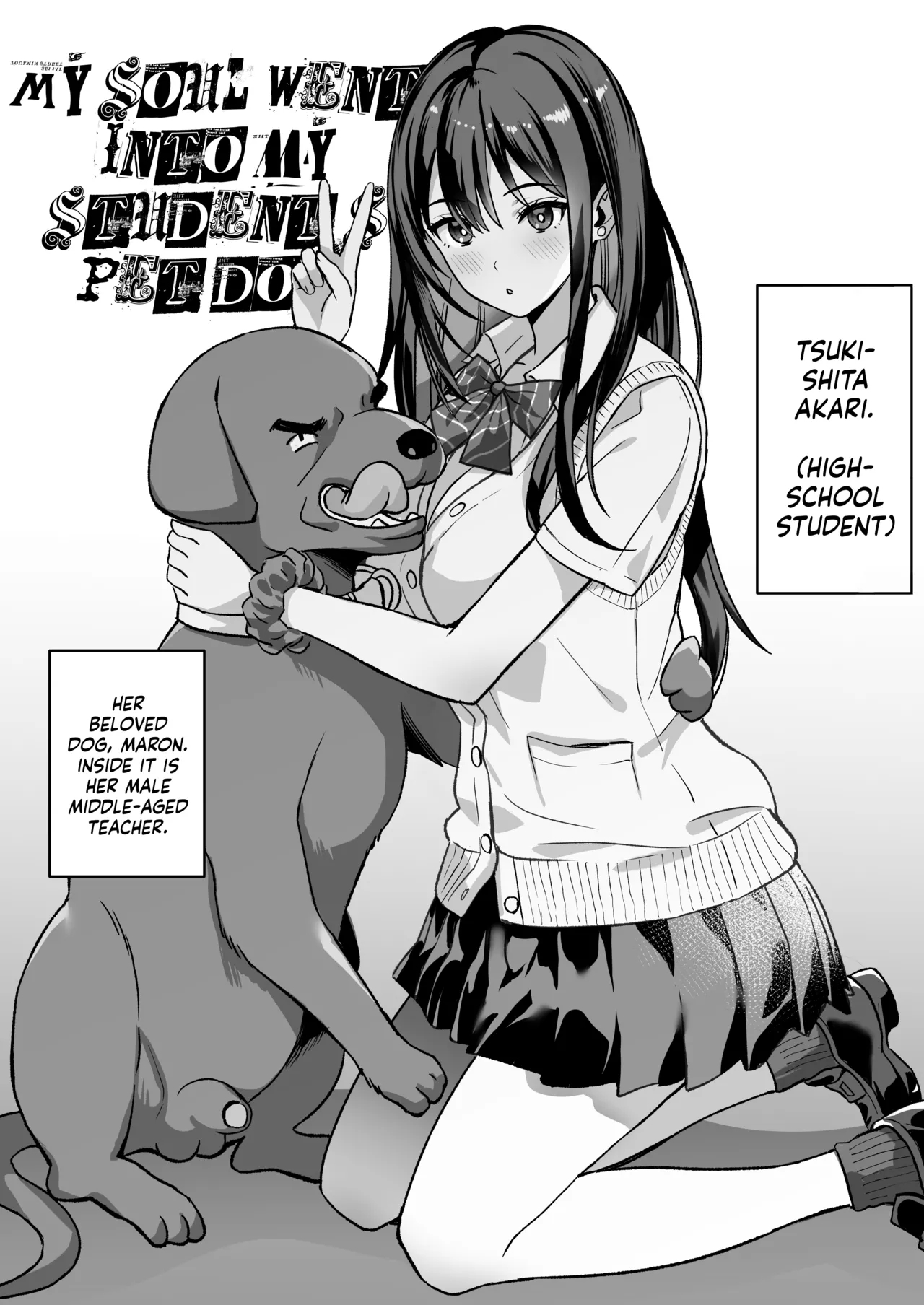 [pukara] 俺の魂は教え子のペットの中 [英訳] - Hentaiaz.com - 1