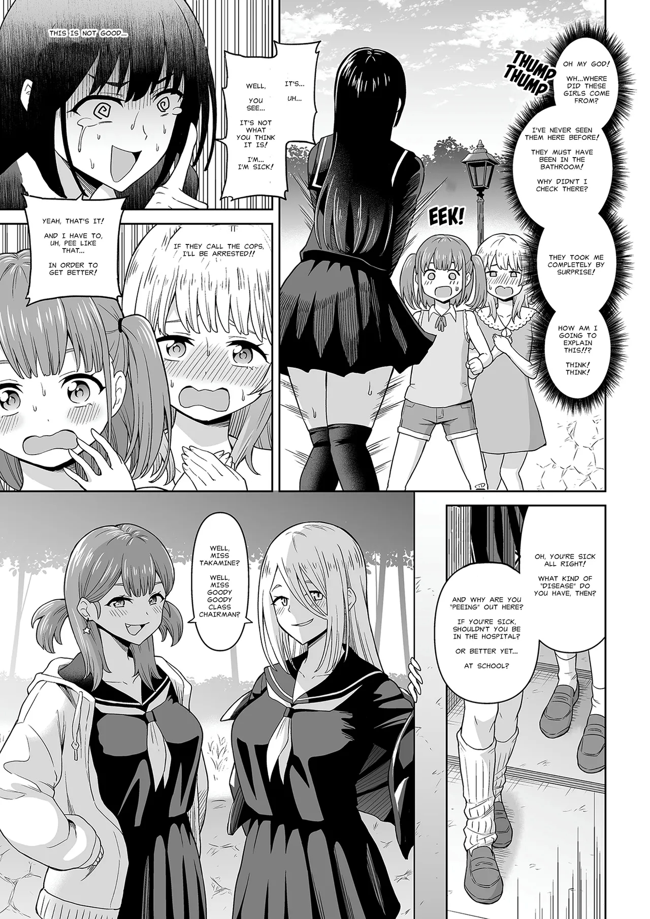 Derodero! Shiroi Oshikko! | The White Stuff - Page 4