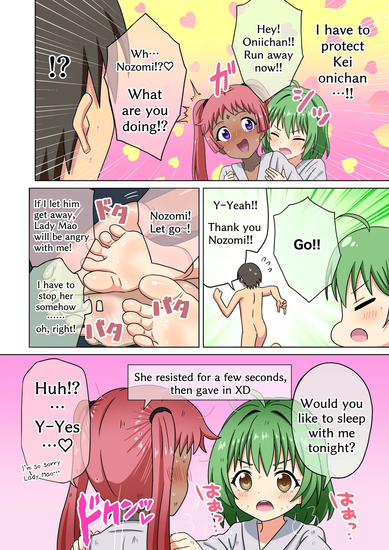 Mitari no Sono 201-233+ - Page 147